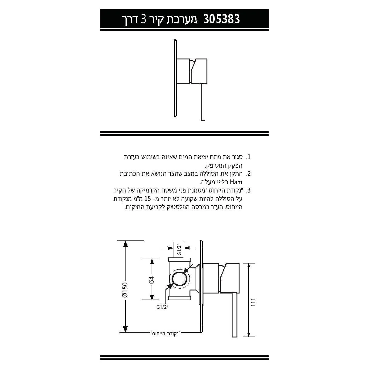 תמונה ממוזערת 2