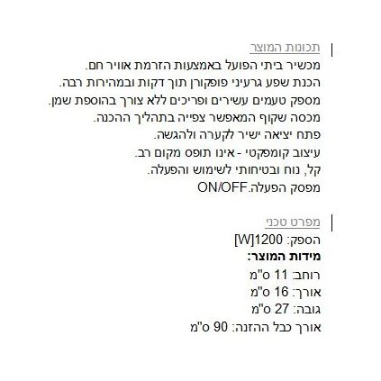 תמונה ממוזערת 3