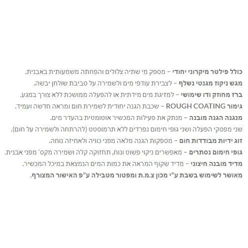 תמונה ממוזערת 2